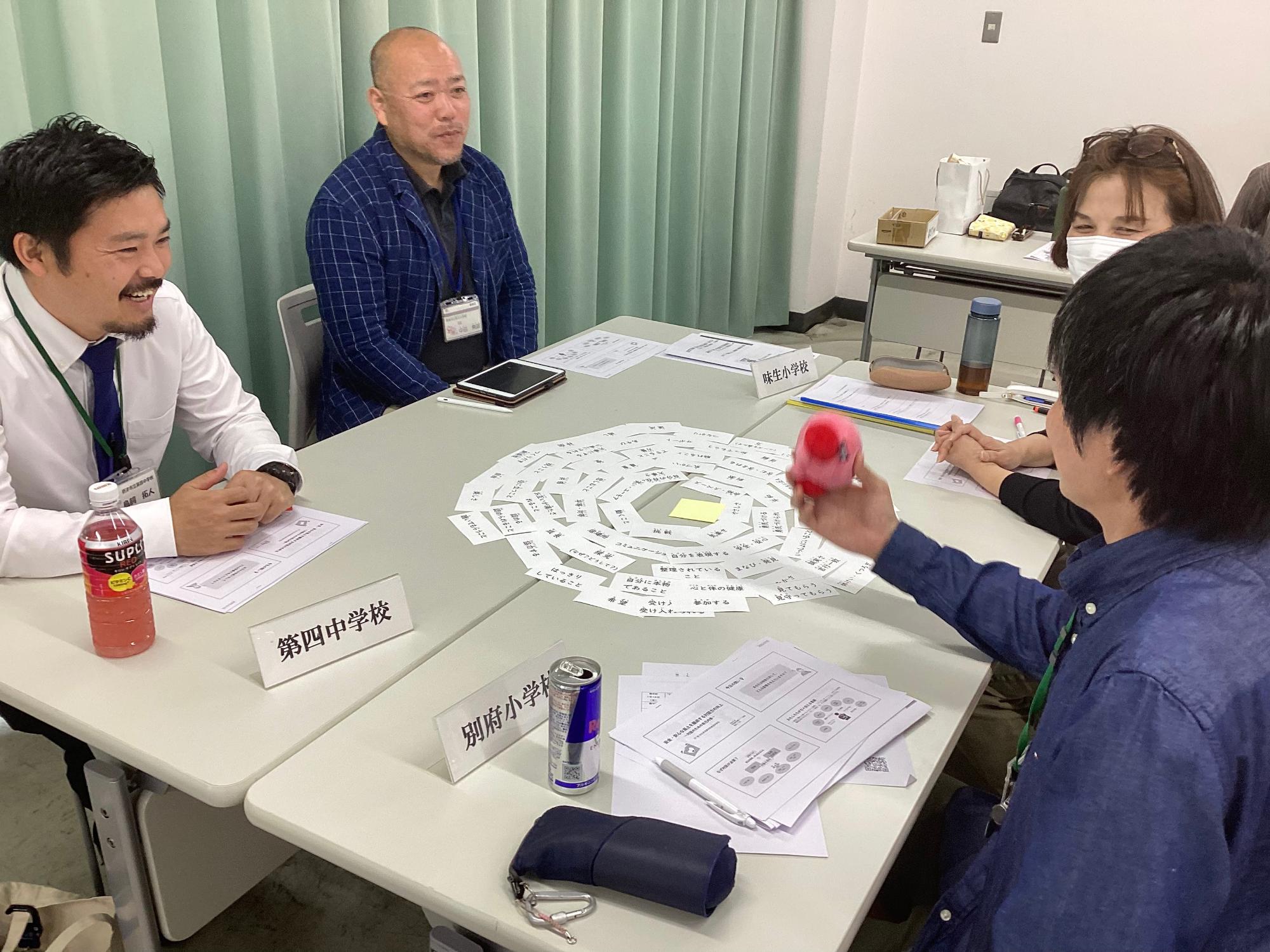 生徒指導23
