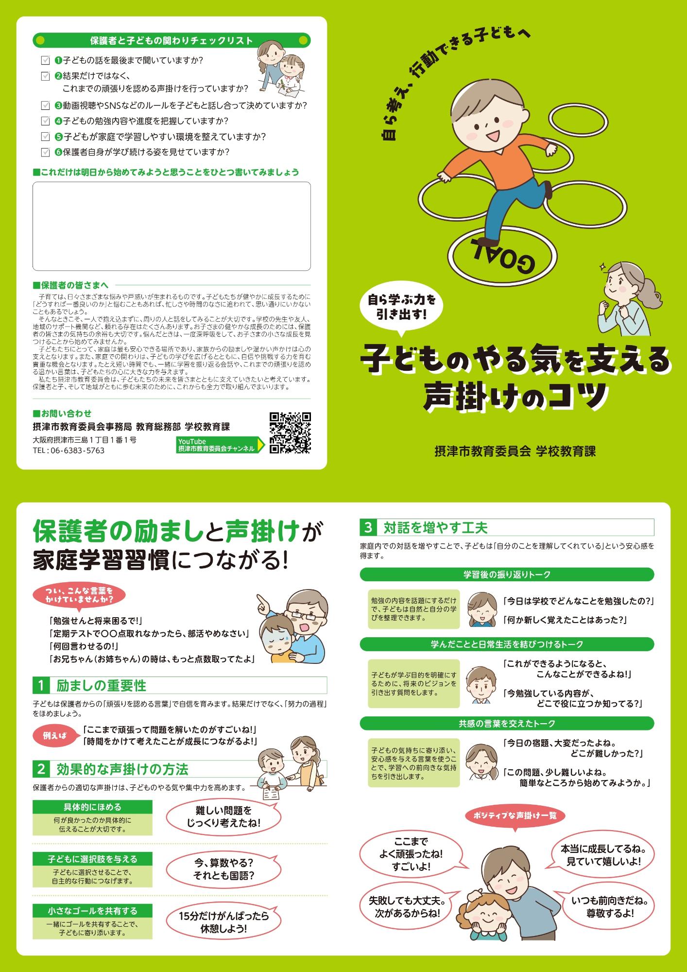 riifureto0001