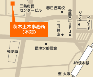 大阪府茨木土木事務所の行き方地図