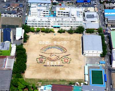 摂津小学校航空写真2017