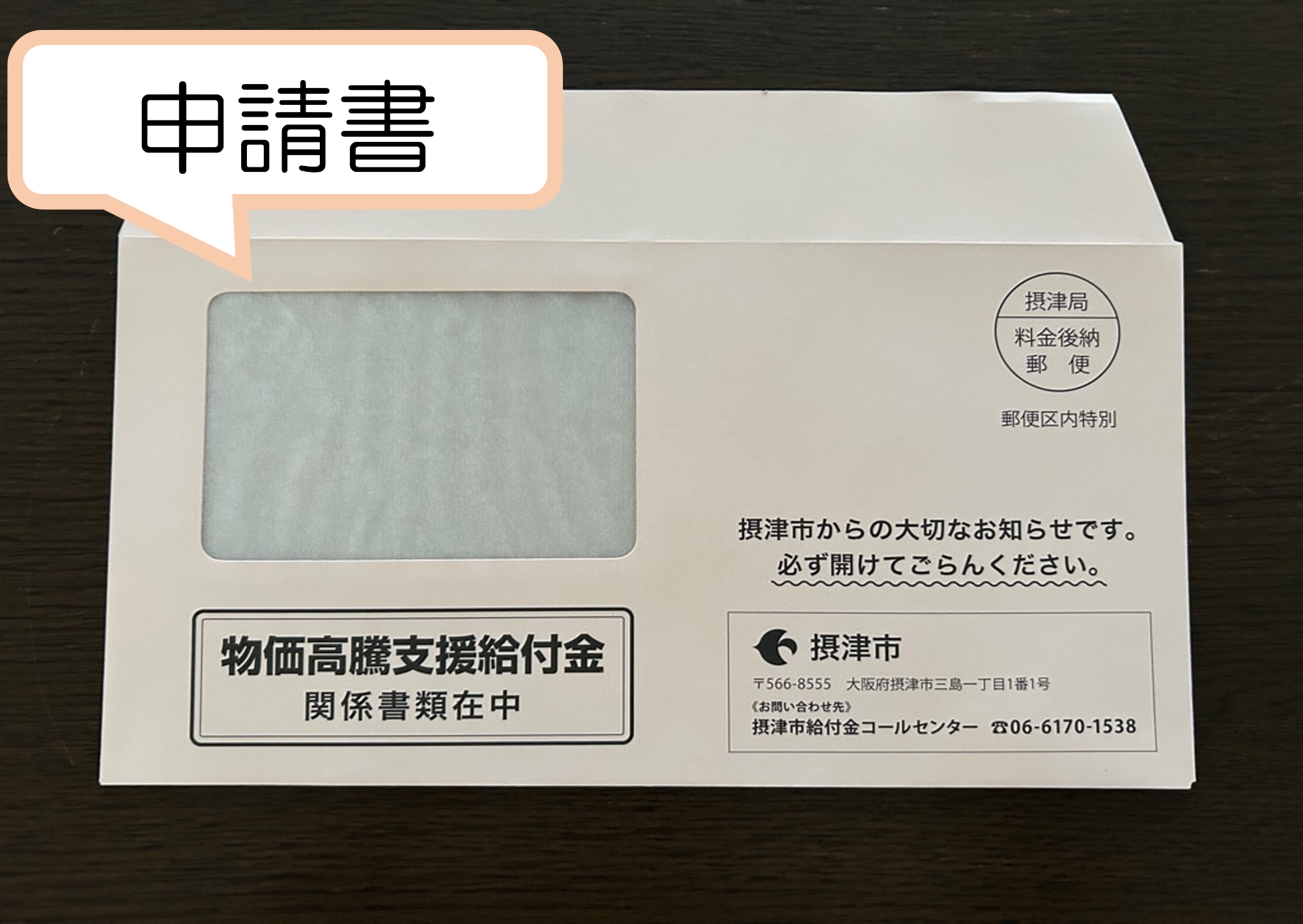 グ*ル様 大阪府柏原市引き取り限定※説明文をご確認のうえご入札ください。 柏原市の新築一戸建て・一軒家・建売・分譲住宅の購入・物件情報