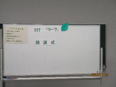 「他己紹介」のワークシートに取り組んでいる様子