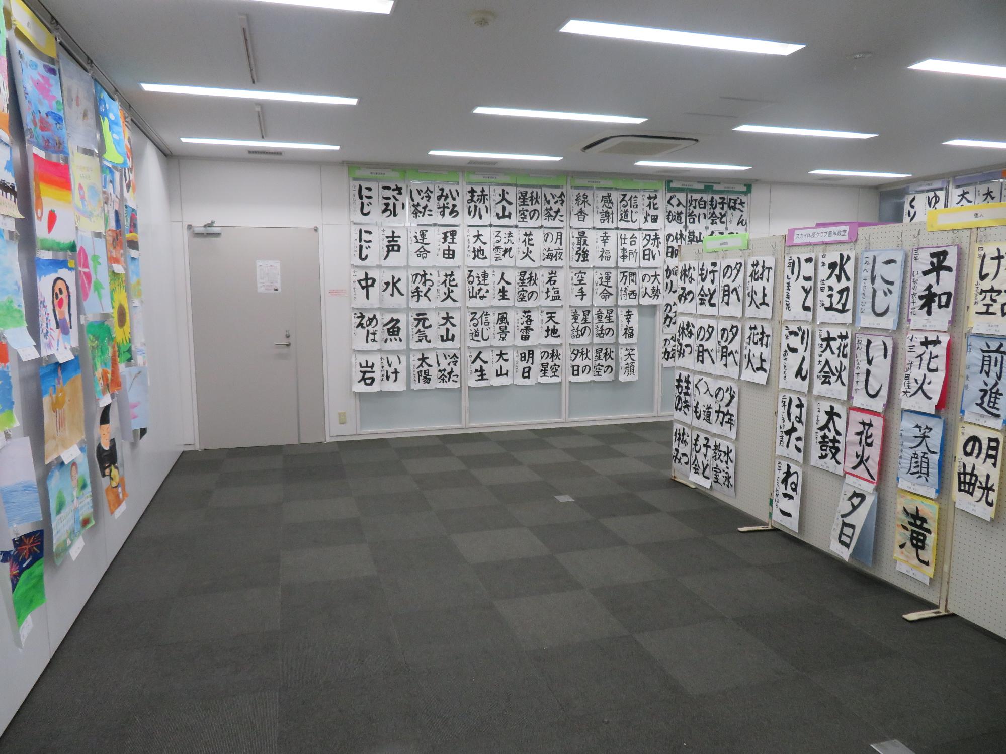 前回のこども展覧会の様子2