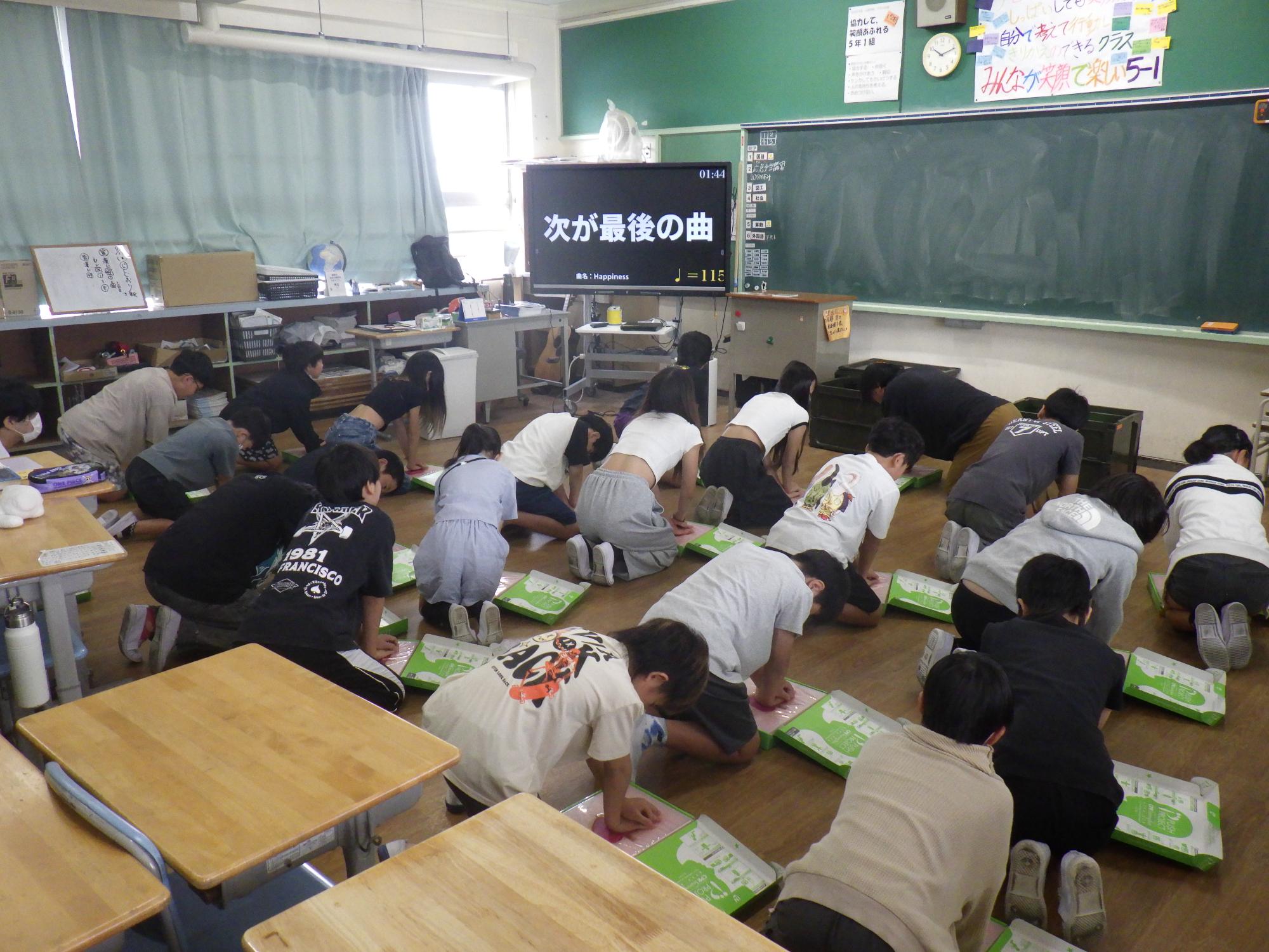 味生小学校応急手当