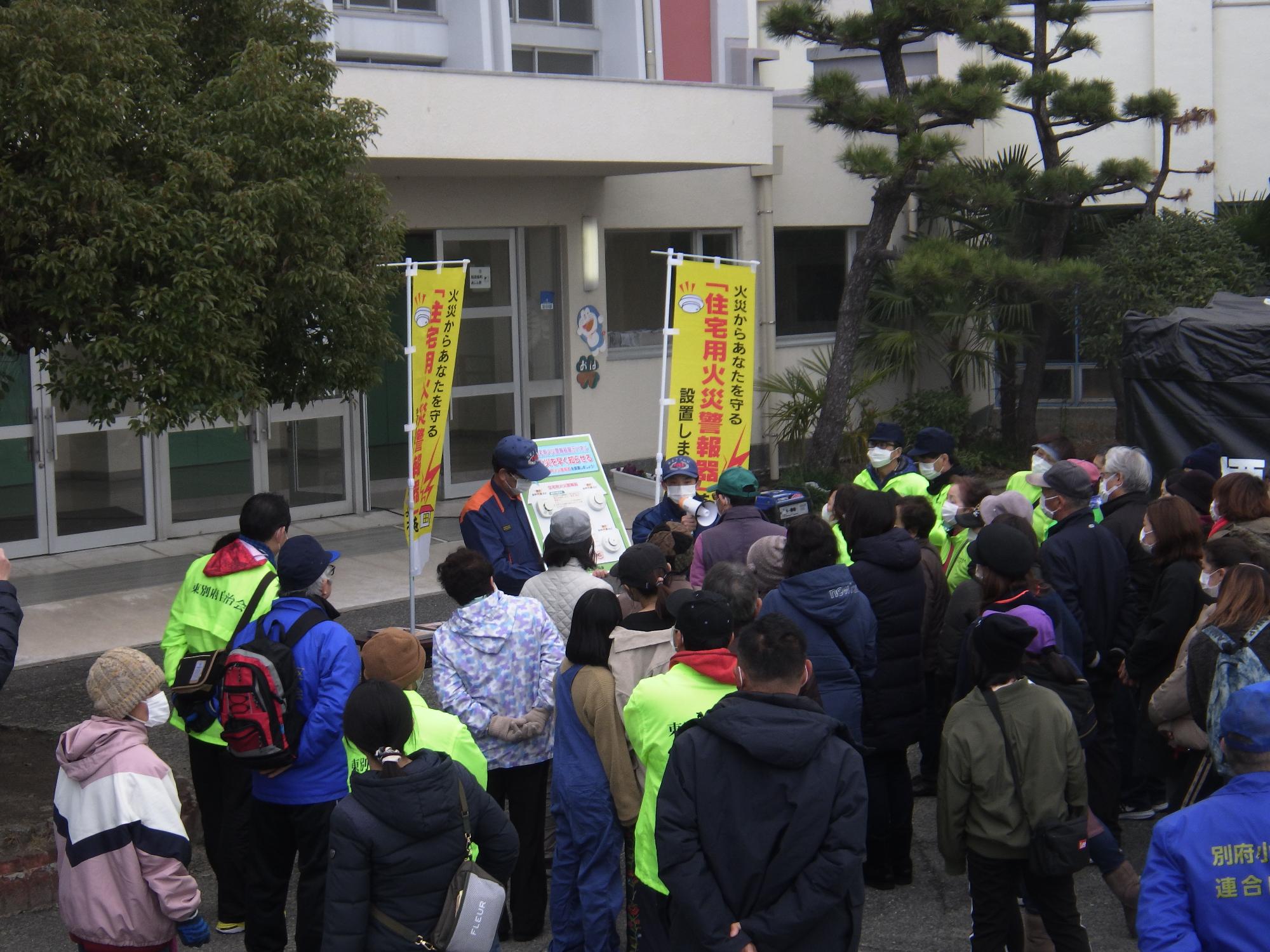 住宅用火災警報器