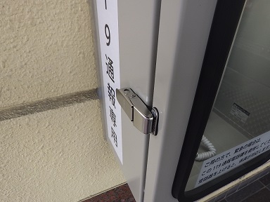 扉の鍵がかかっている時の写真