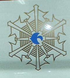 摂津市消防章の写真