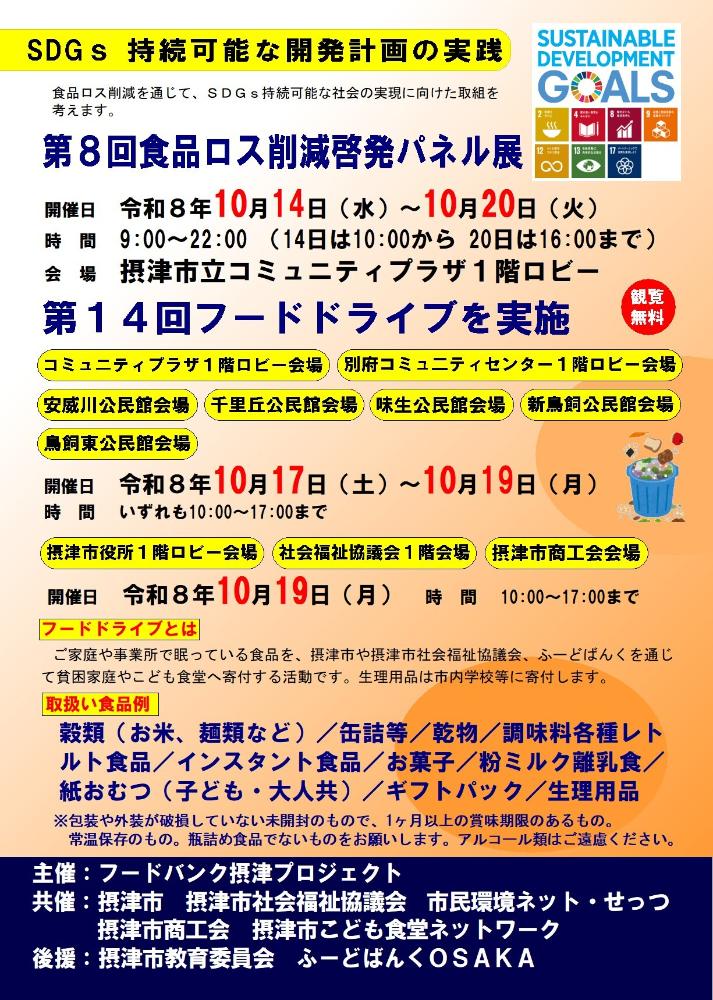 ちらし