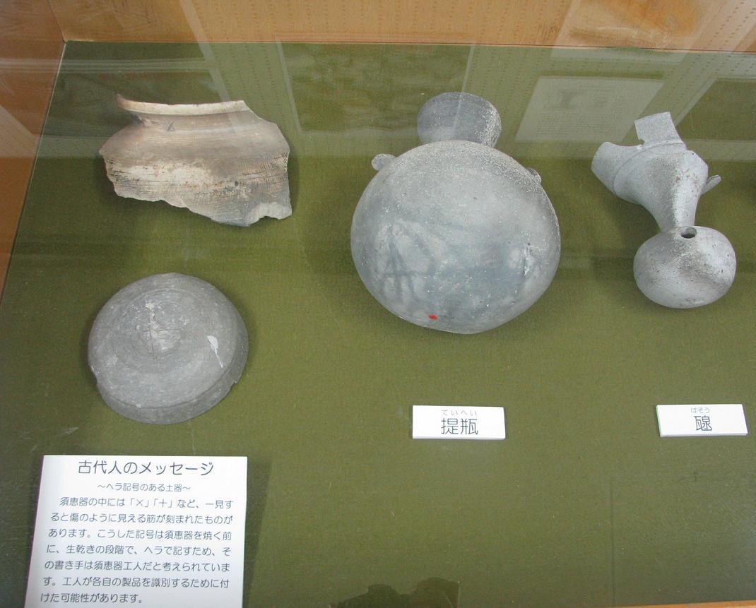 発掘された土器の写真