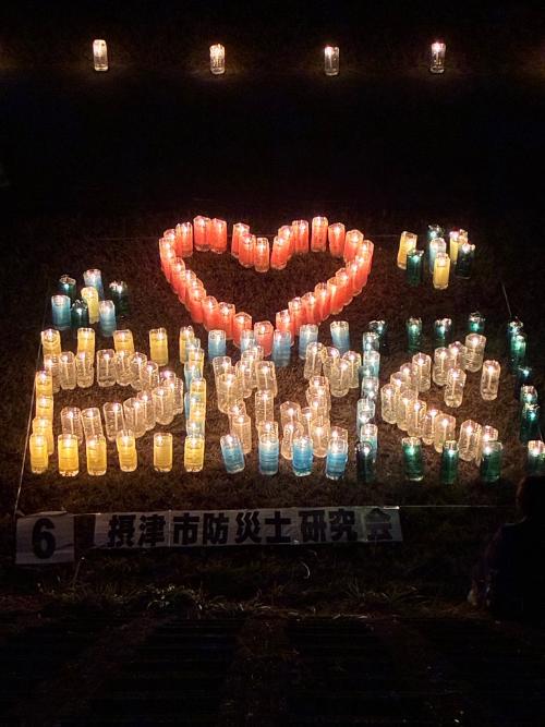 ハートとつなぐ