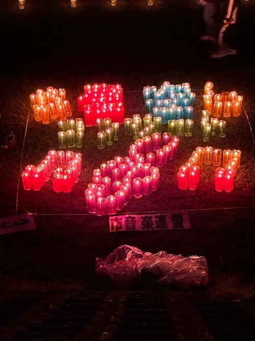 カラフルに星空コンサートと音符が作られている