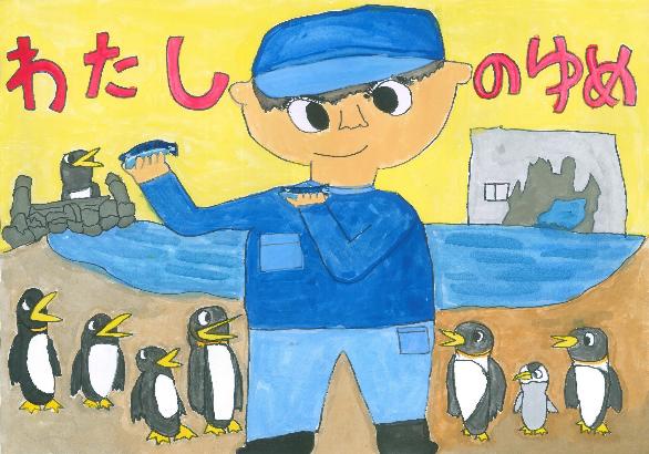 最優秀賞 たくさんのペンギンに餌をあげている飼育員さんの絵の写真