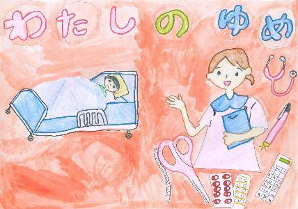 佳作 ベッドに寝ている人と聴診器や薬、はさみにペンライトなどが周りにあるバインダーを持った人の絵の写真