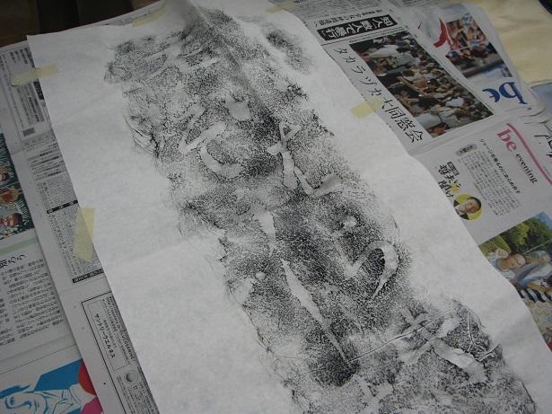 道標拓本が和紙に綺麗に取れている写真