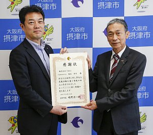 ドローン寄贈式