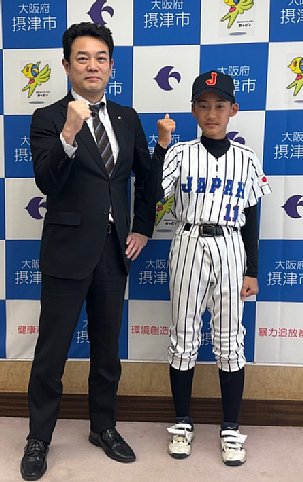 日台軟式少年野球大会出場報告