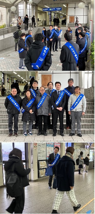 つながりのまち摂津