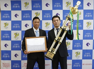 極真空手ワールドカップ優勝