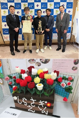 介護保険事業所作品コンテスト