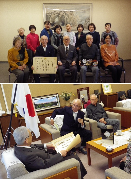 やまびこ会厚生労働大臣表彰