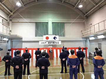 摂津市消防訓示式