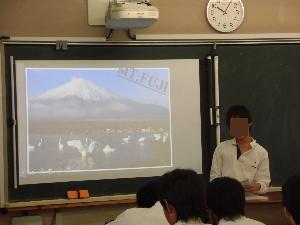 富士山