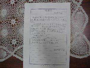 嘆願書