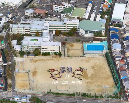 航空写真