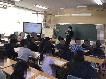 211202別府小学校出前授業2