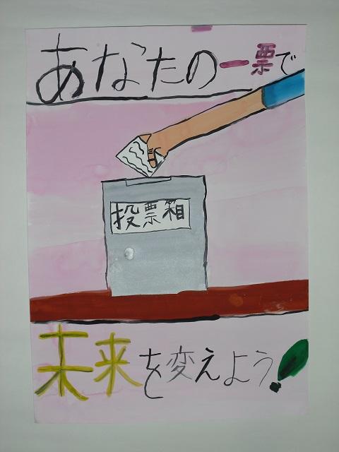 大阪府入選作品画