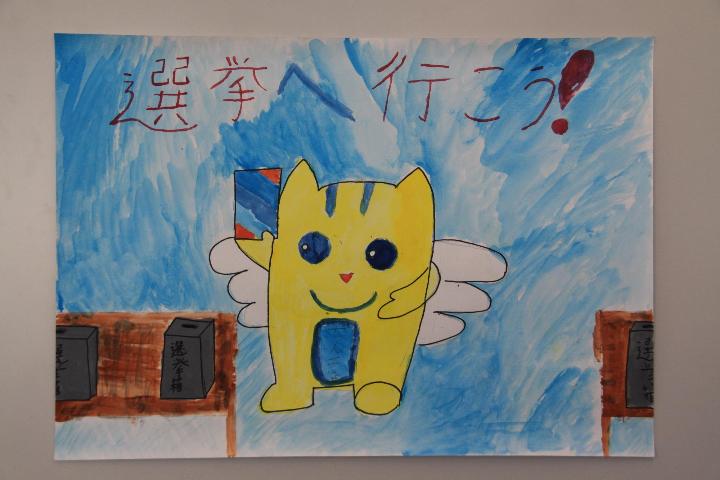 摂津市立鳥飼北小学校5年生 大津麻美さんの作品