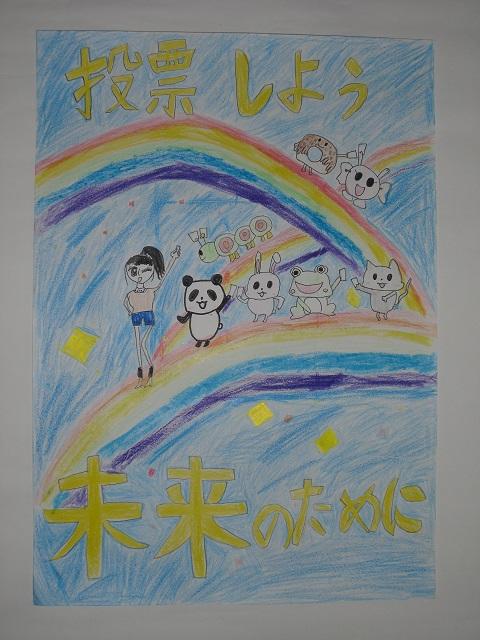 大阪府入選作品画