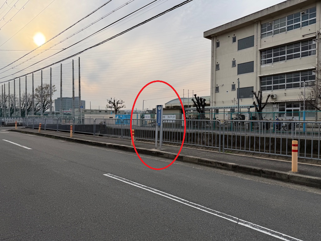 第五中学校前1