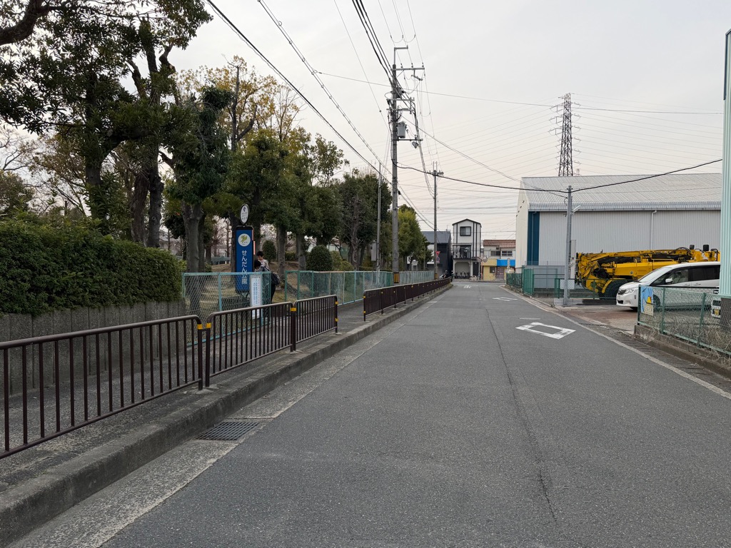 せんだん公園2