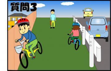 自転車の交通ルールクイズ質問3