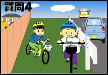 自転車の交通ルールクイズ質問4