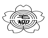 三宅柳田小学校の学校章