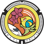 マンホールデザイン例