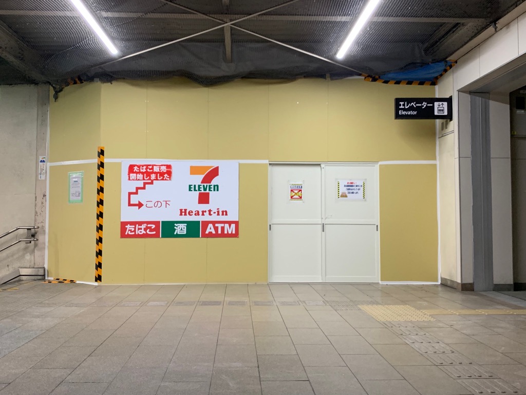 千里丘駅自由通路接続部