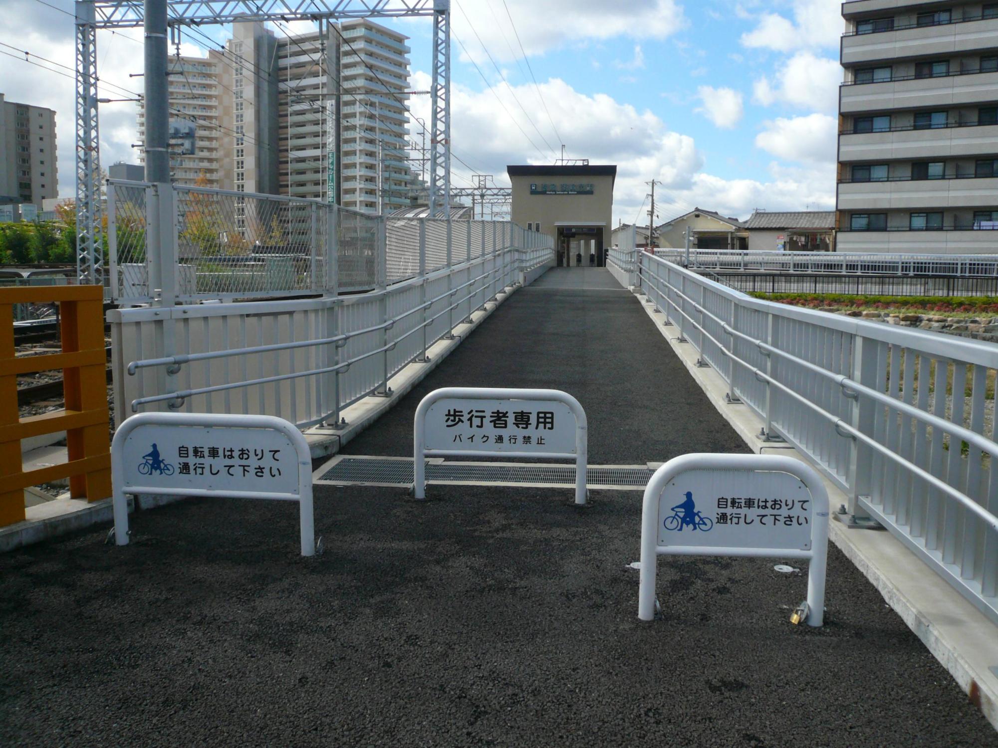 境川歩道橋の写真