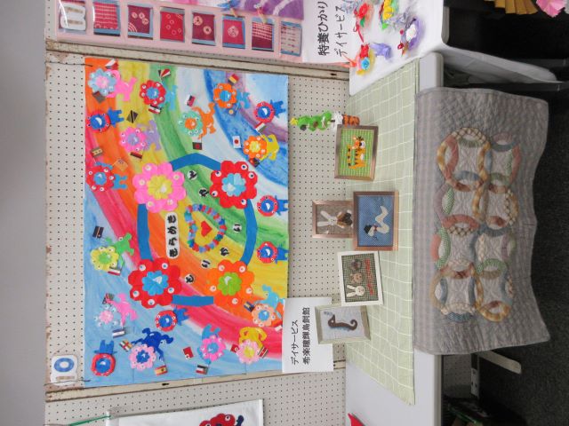 デイサービス希楽瞳輝 鳥飼館