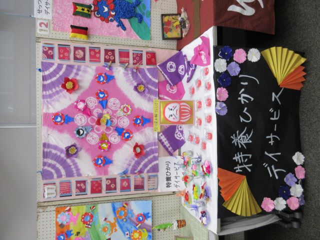 摂津特養ひかりデイサービスセンター