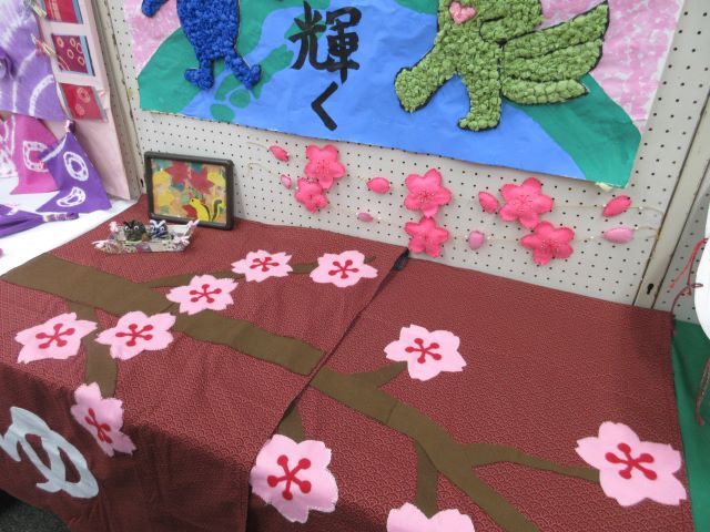せっつ桜苑デイサービスセンター