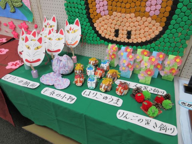 グループホームきらら千里丘