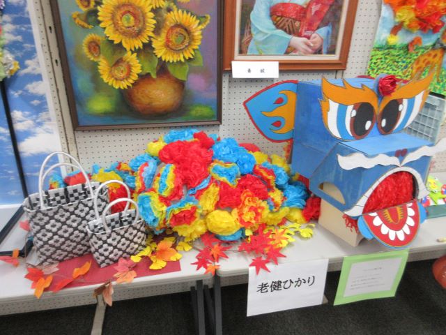 摂津老健ひかり