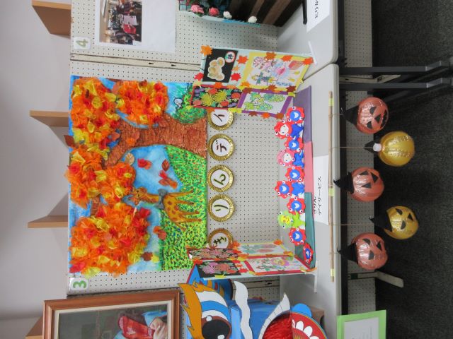 きりんデイサービスセンター