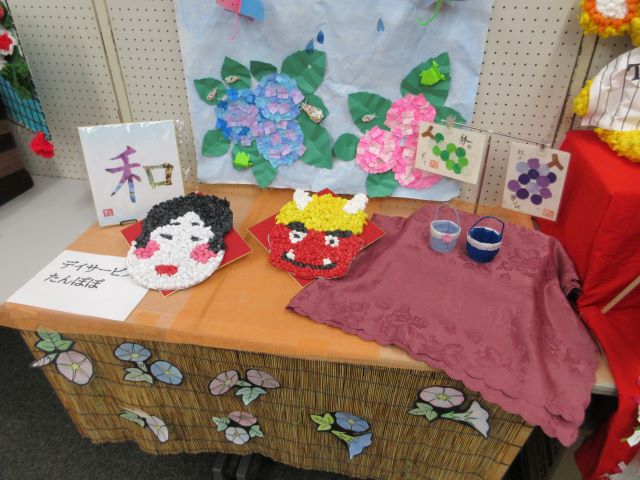 デイサービスたんぽぽ