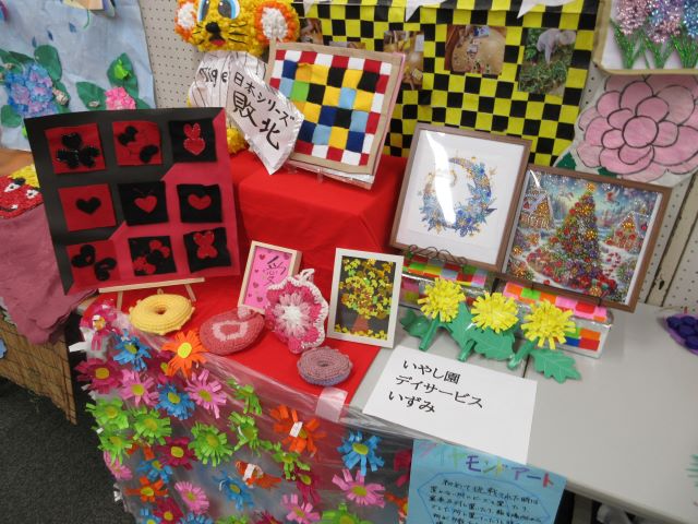 摂津いやし園デイサービスセンターいずみ