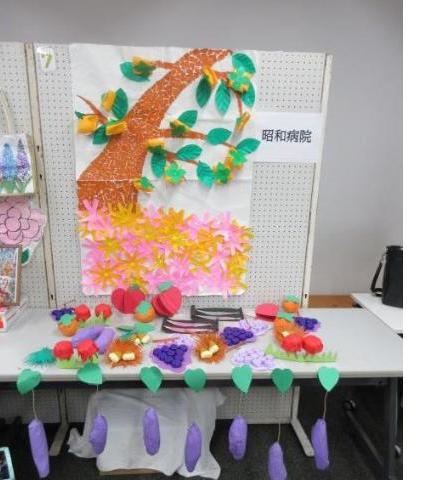 昭和病院通所リハビリテーション