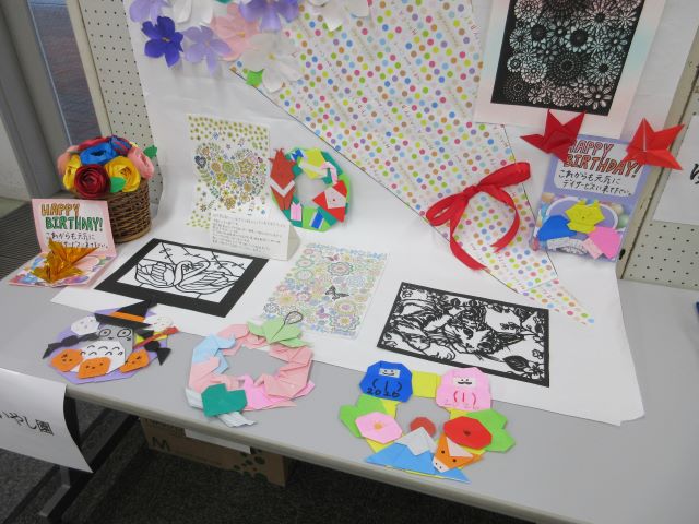 千里丘いやし園デイサービスセンター